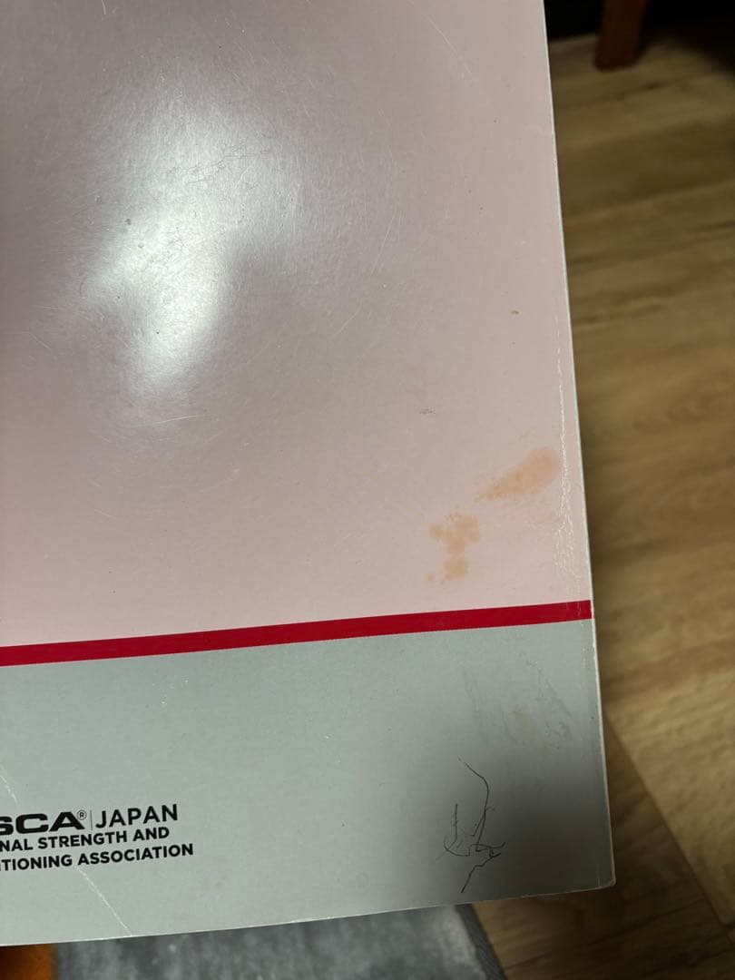 NSCA資格認定試験　ガイドブック　模擬問題集