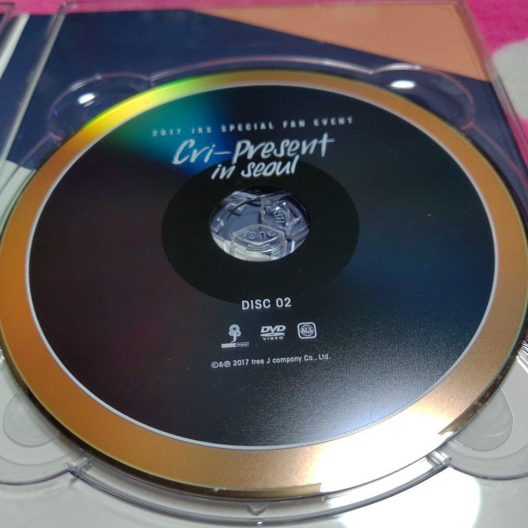 Z52❣️チャングンソク　Cri-Present in seoul   DVD