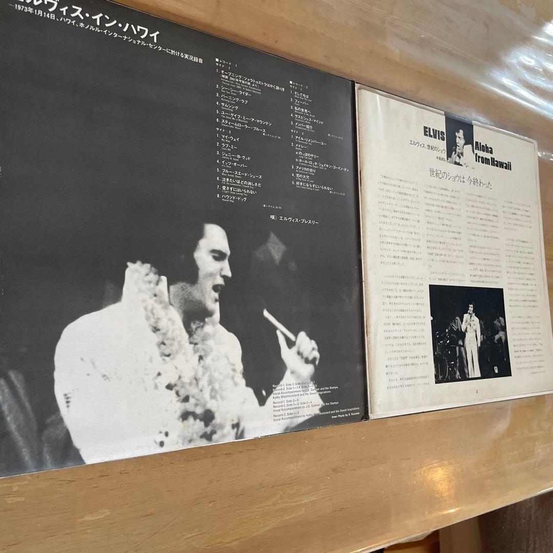 洋楽 Elvis Aloha from Hawaii via Satellite