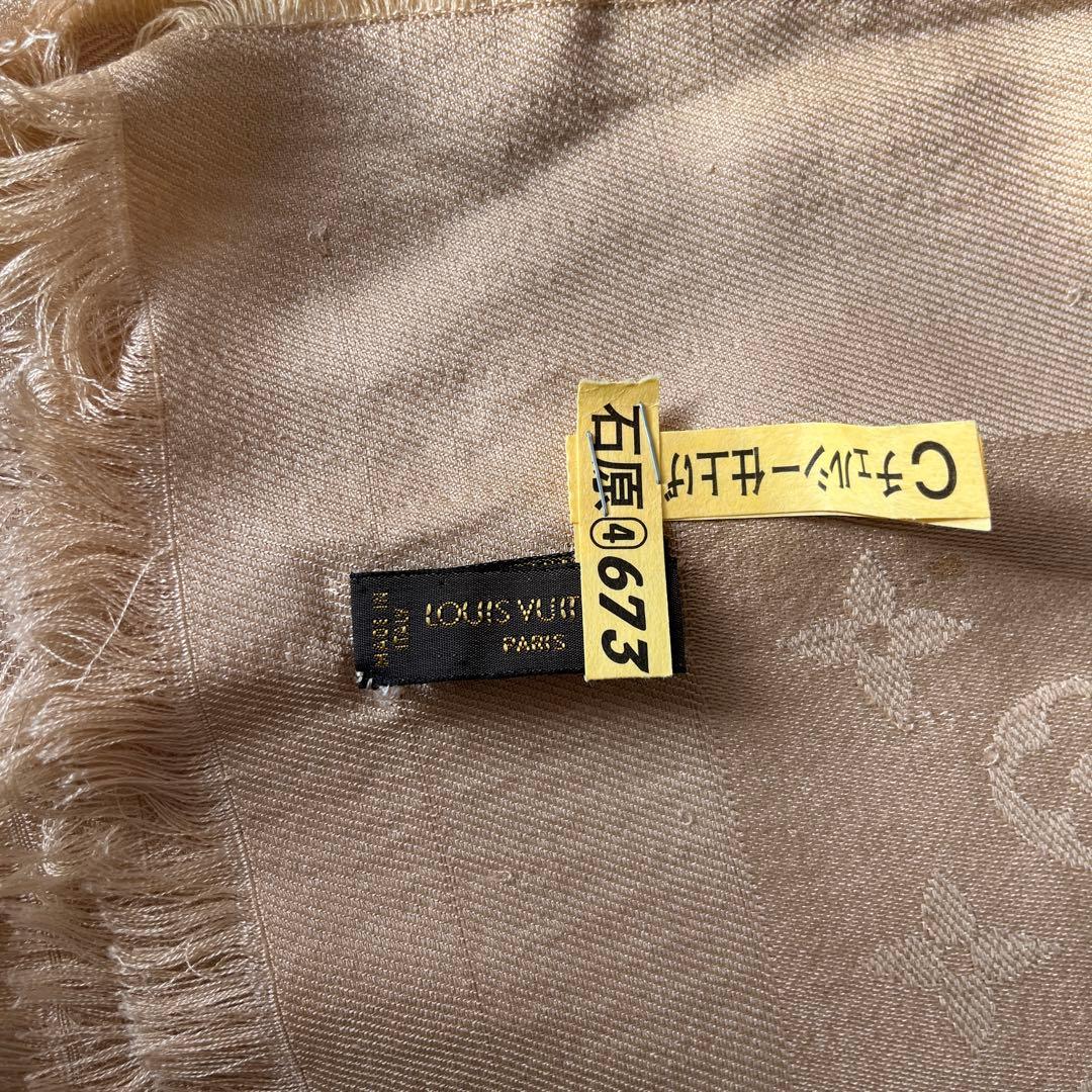 Louis Vuitton 大判ストール　シャンパンゴールド