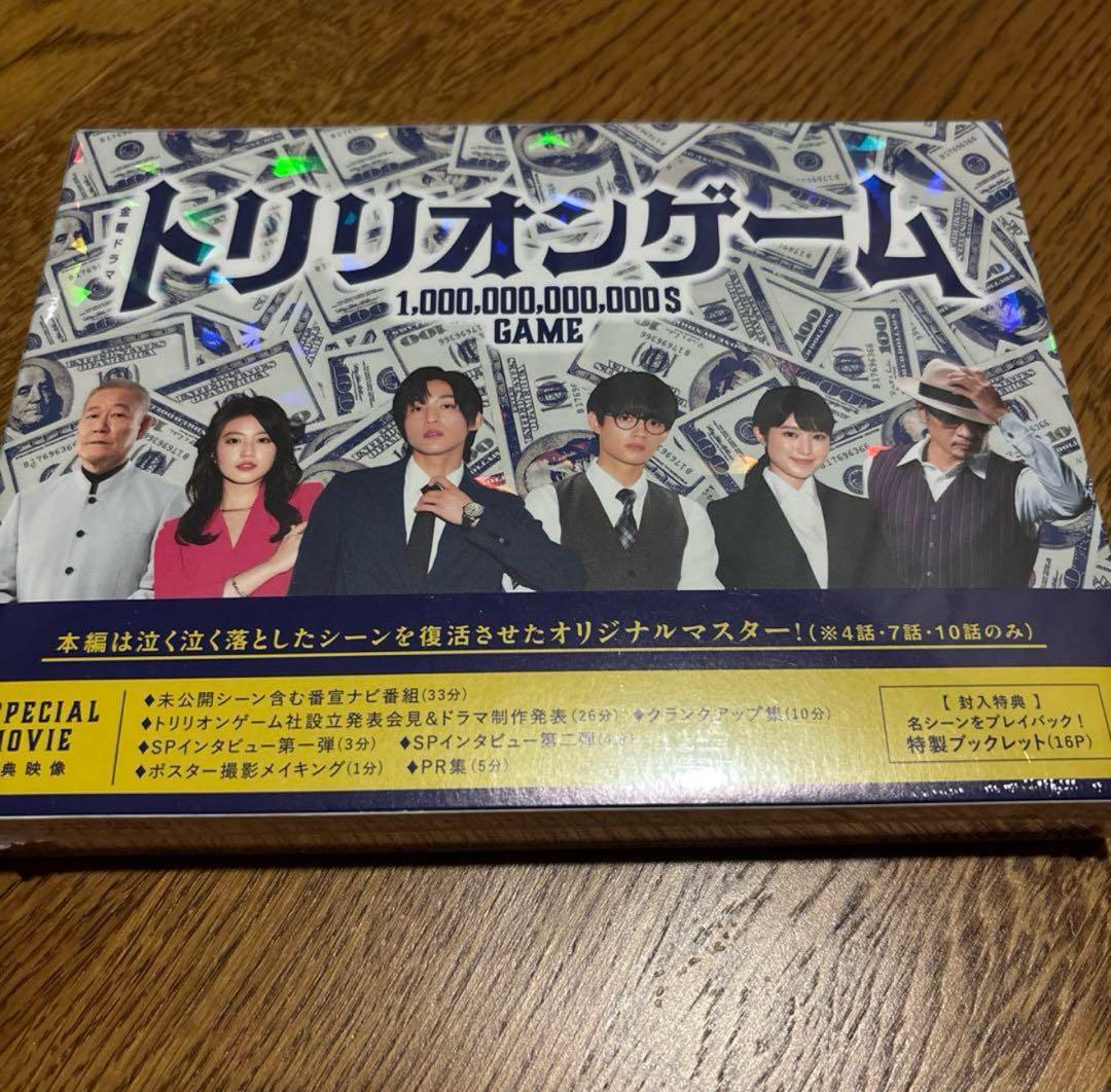 新品未使用！！トリリオンゲーム Blu-ray BOX〈4枚組〉