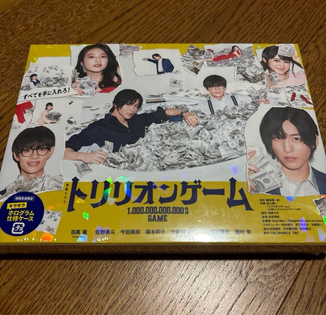 新品未使用！！トリリオンゲーム Blu-ray BOX〈4枚組〉