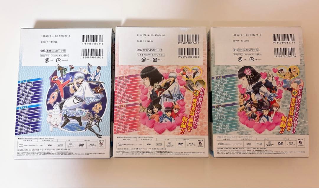 銀魂 58巻 65巻 66巻 アニメDVD 同梱版