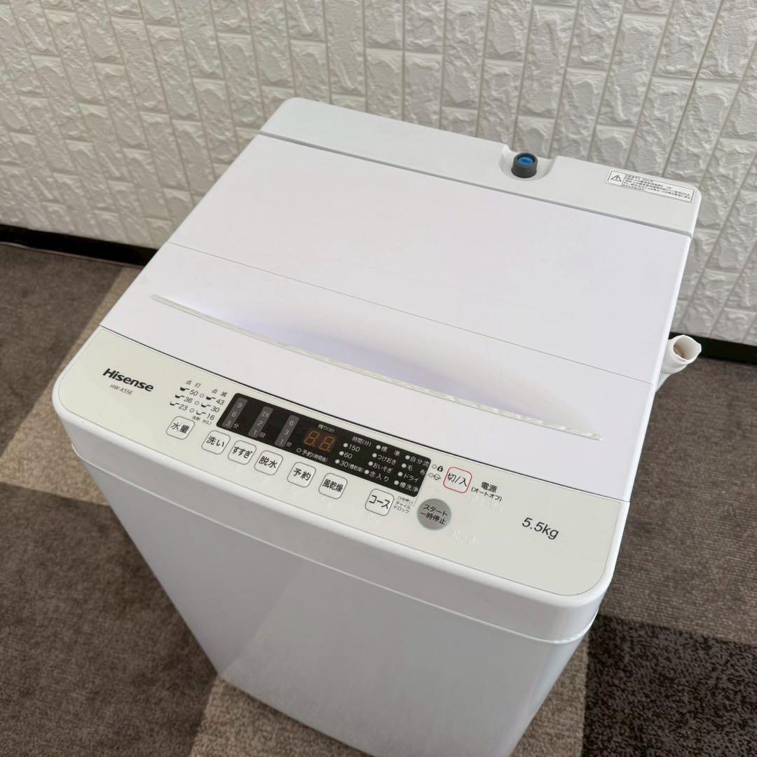たんたん ✨家電3点　アイリス　ハイセンス　ニトリ　冷蔵庫　洗濯機　美品