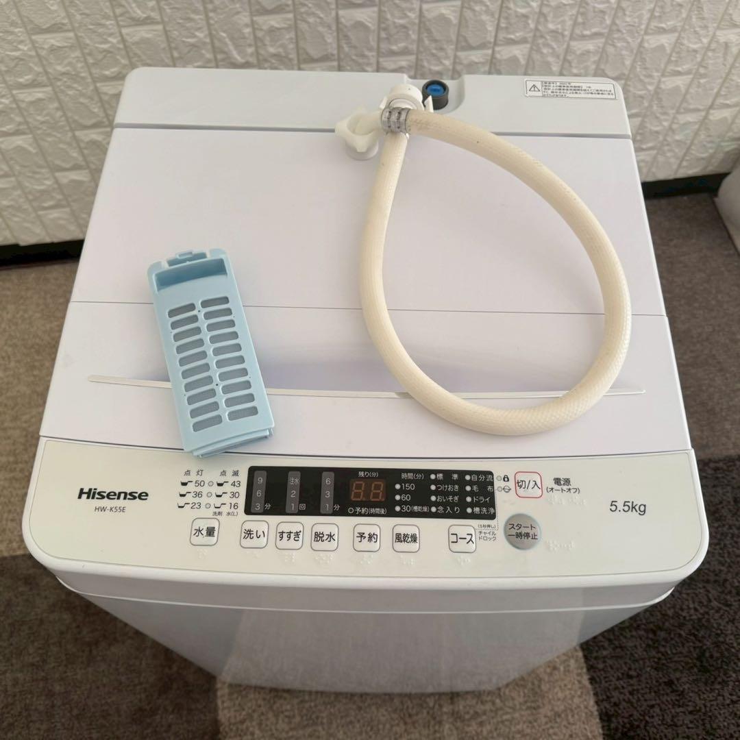 たんたん ✨家電3点　アイリス　ハイセンス　ニトリ　冷蔵庫　洗濯機　美品