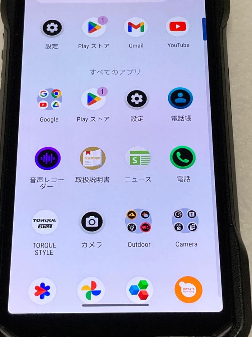 TORQUE G06 KYG03 au SIMフリー 新品同様 現品のみ⭐️