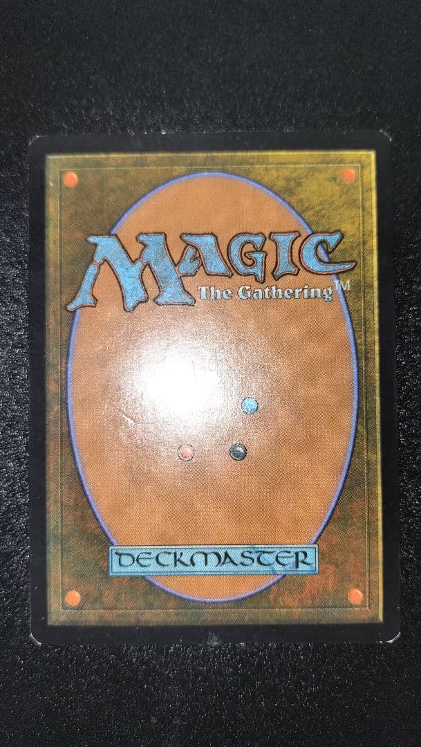 MTG ガイアの揺籃の地 日本語版 USG版 １枚