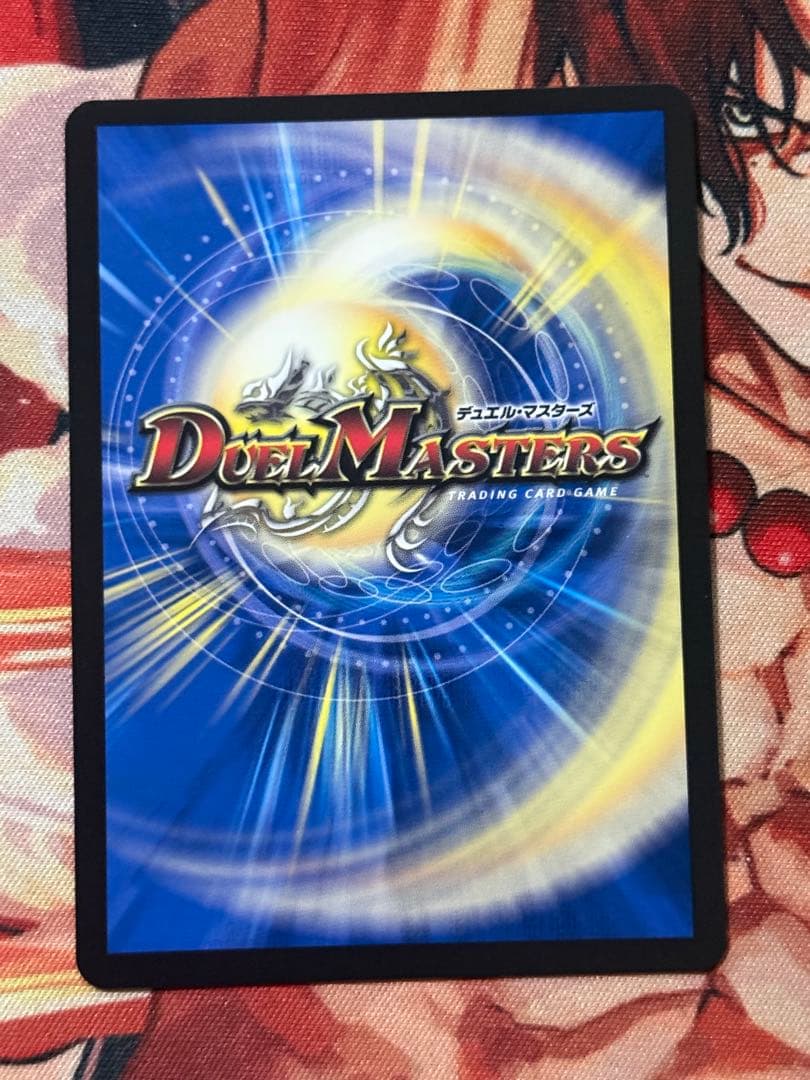 飛翔龍 5000VT 超銀トレジャー