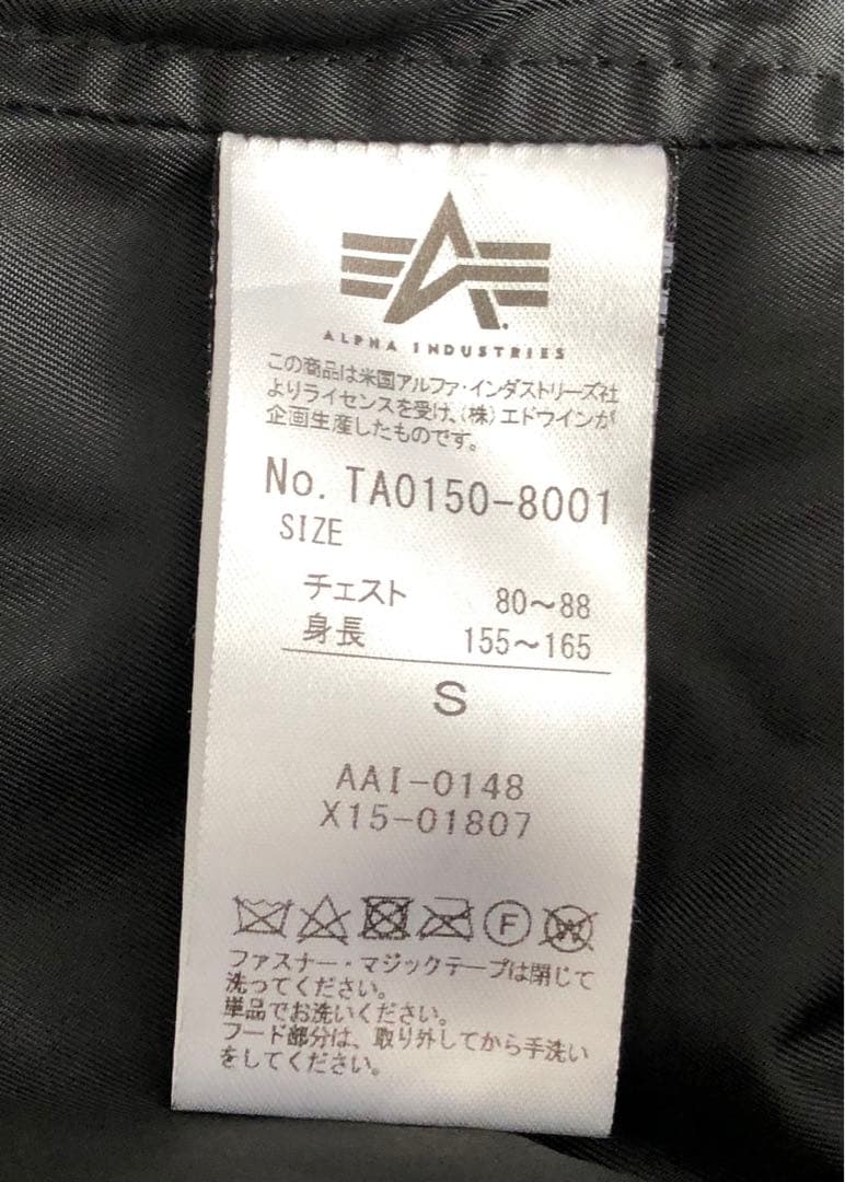 【SALE】ALPHA INDUSTRIES MA-1 ジャケット