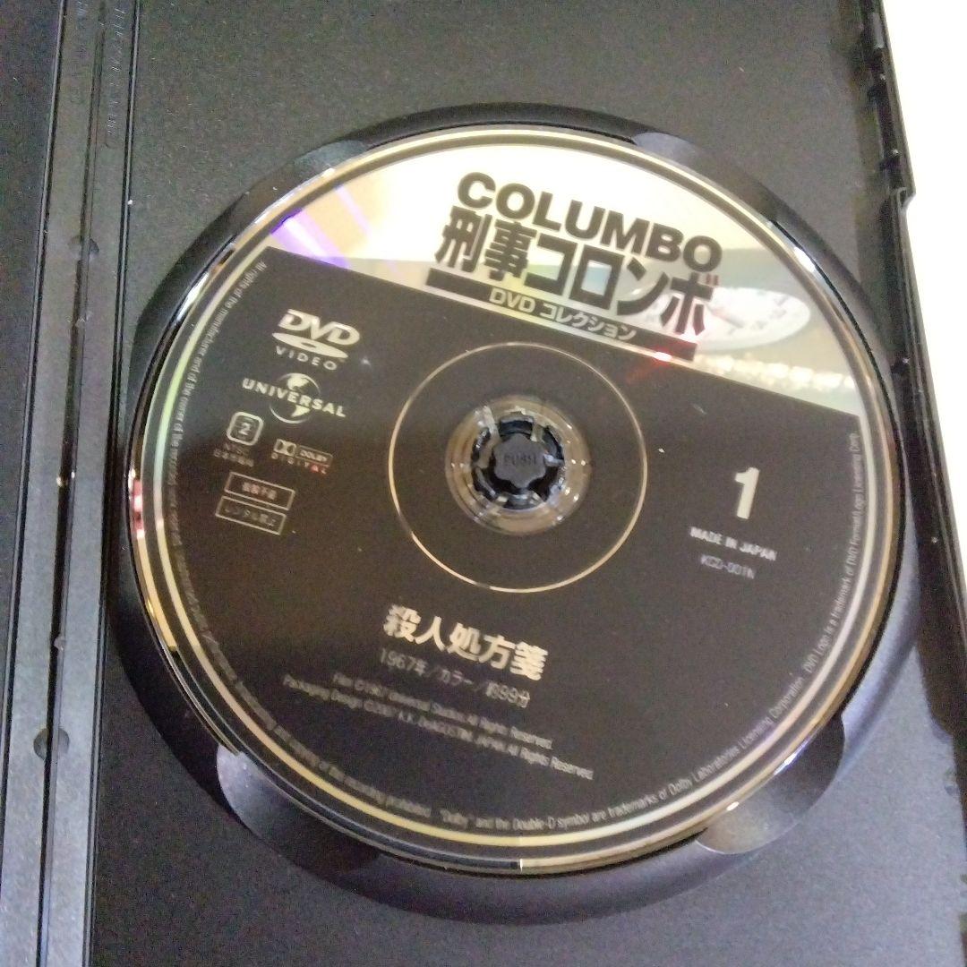 刑事コロンボ　DVD シリーズ 1～25
