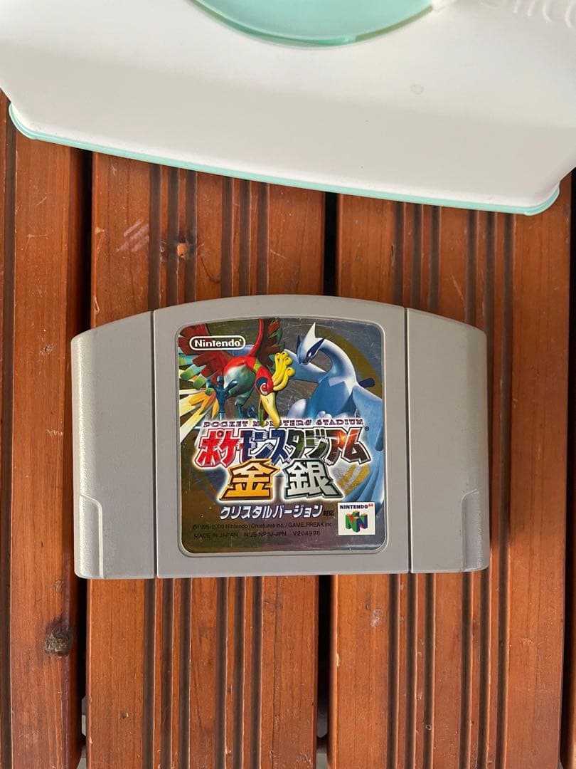 ゲーム機
