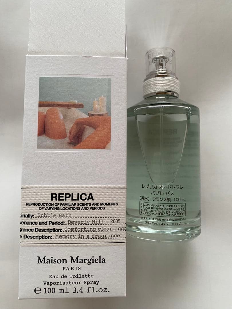 星☆様 Maison Margiela REPLICA バブルバス 100ml
