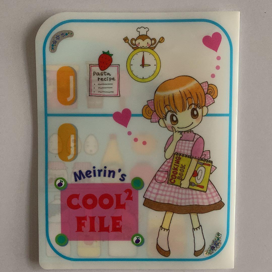 【セット】あらいきよこ　ちゃおの付録