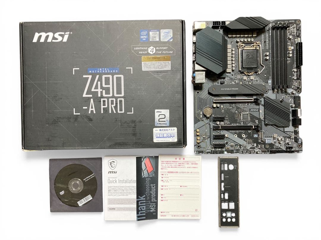 MSI Z490-A PRO マザーボード