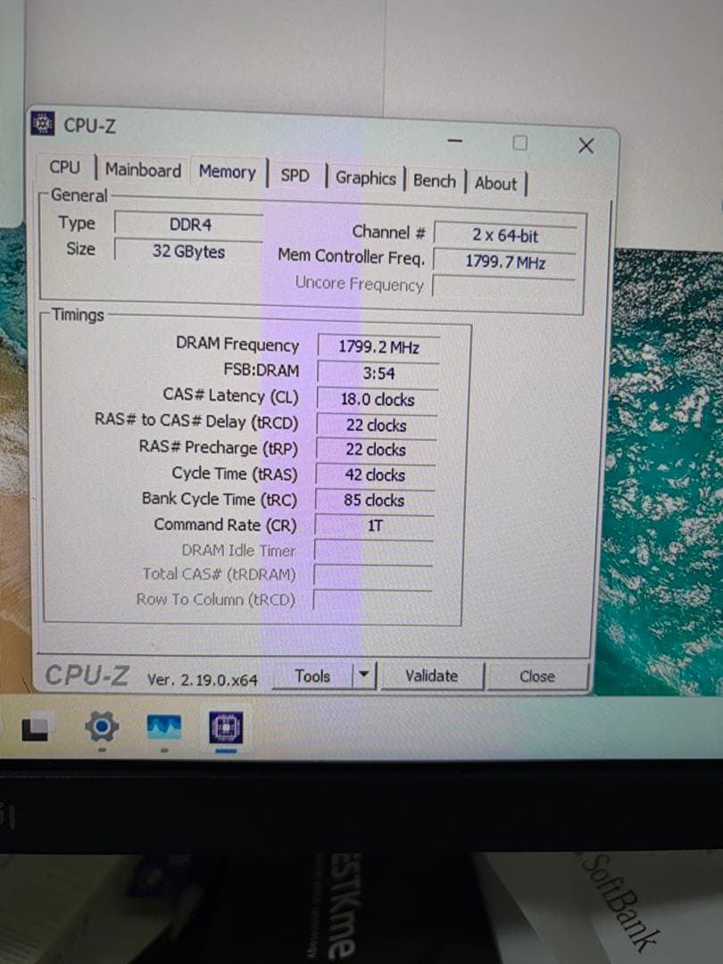 MSI B550 + Ryzen 7 5700X + DDR4 16GBx2枚