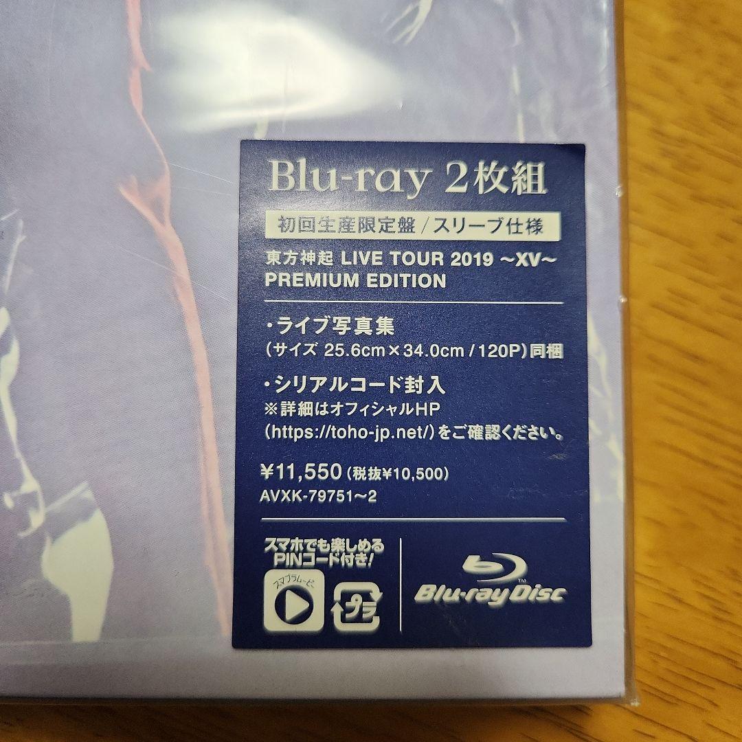 東方神起/LIVE TOUR 2019～XV～ PREMIUM EDITION…