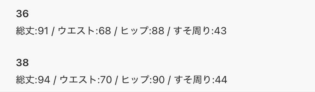 todayful ニットスカート 2026SS
