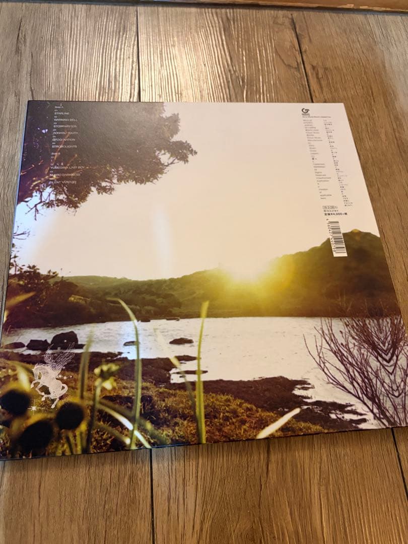 SUPERCAR HIGHVISION 4th ALBUM 完全生産限定盤