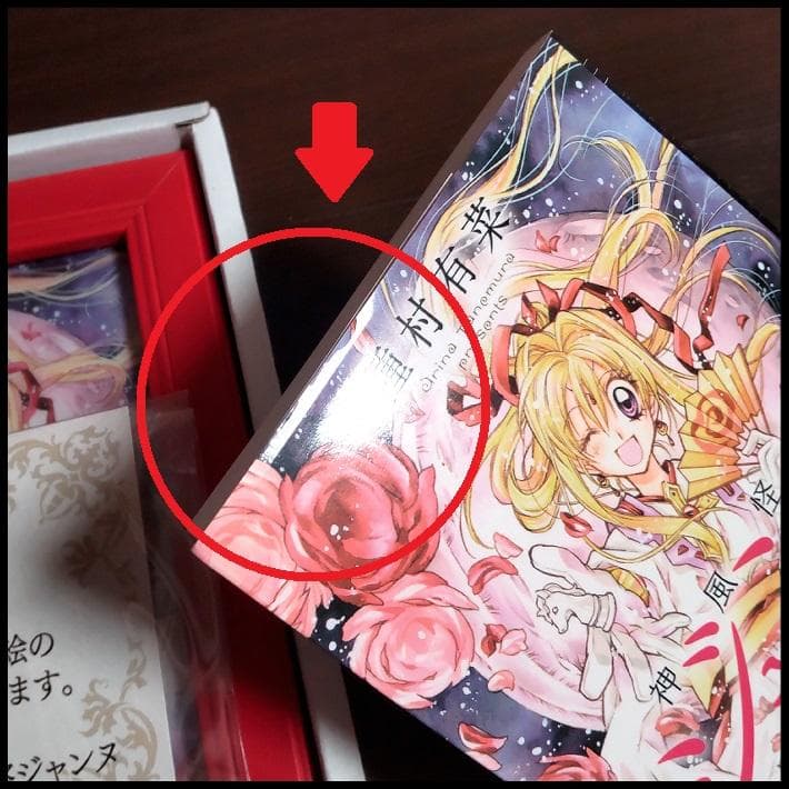 3点[神風怪盗ジャンヌ]直筆サイン本,予告状,額入りクリアブロマイド★種村有菜