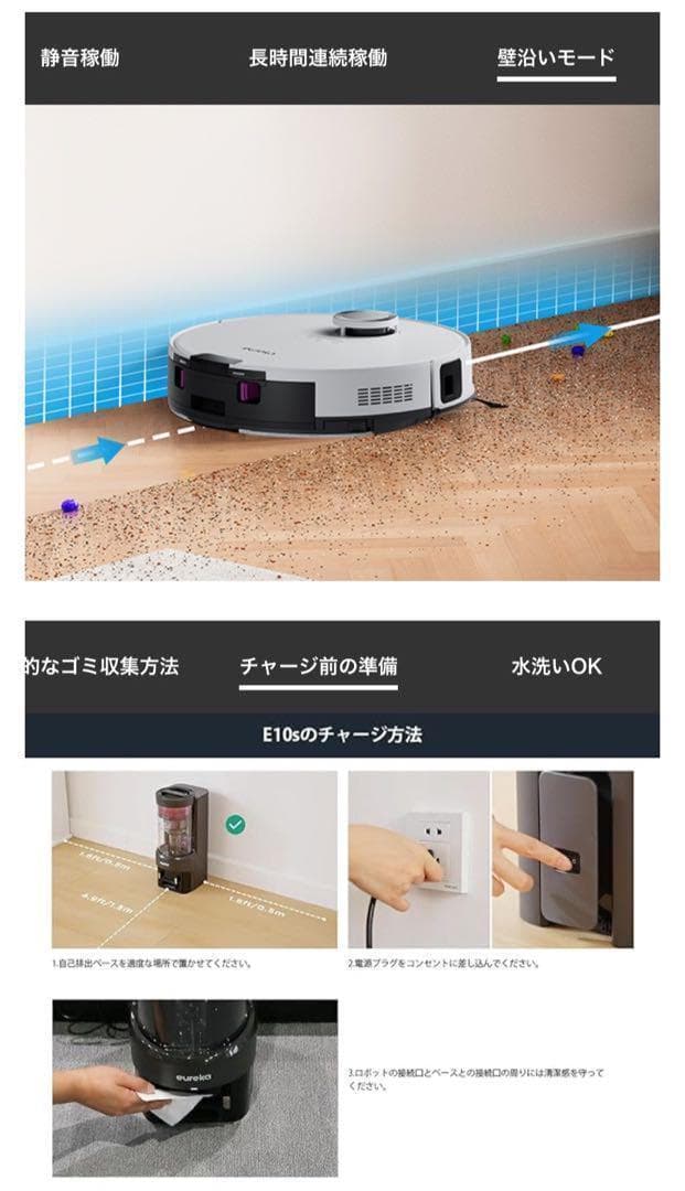 週末限定✨大セール❣️EUREKA ロボット掃除機 水拭き両用 111127