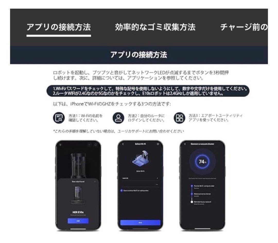 週末限定✨大セール❣️EUREKA ロボット掃除機 水拭き両用 111127
