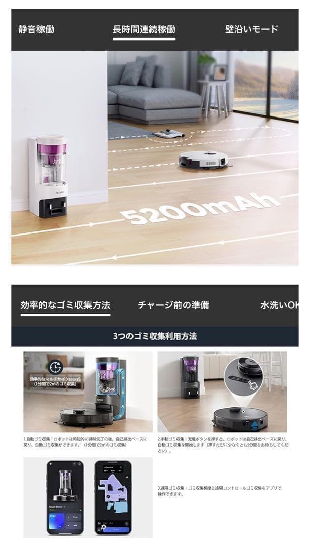 週末限定✨大セール❣️EUREKA ロボット掃除機 水拭き両用 111127