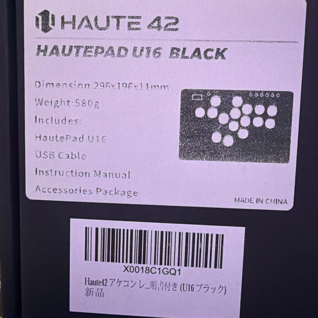 Haute42 アケコン レバーレス U16 ブラック