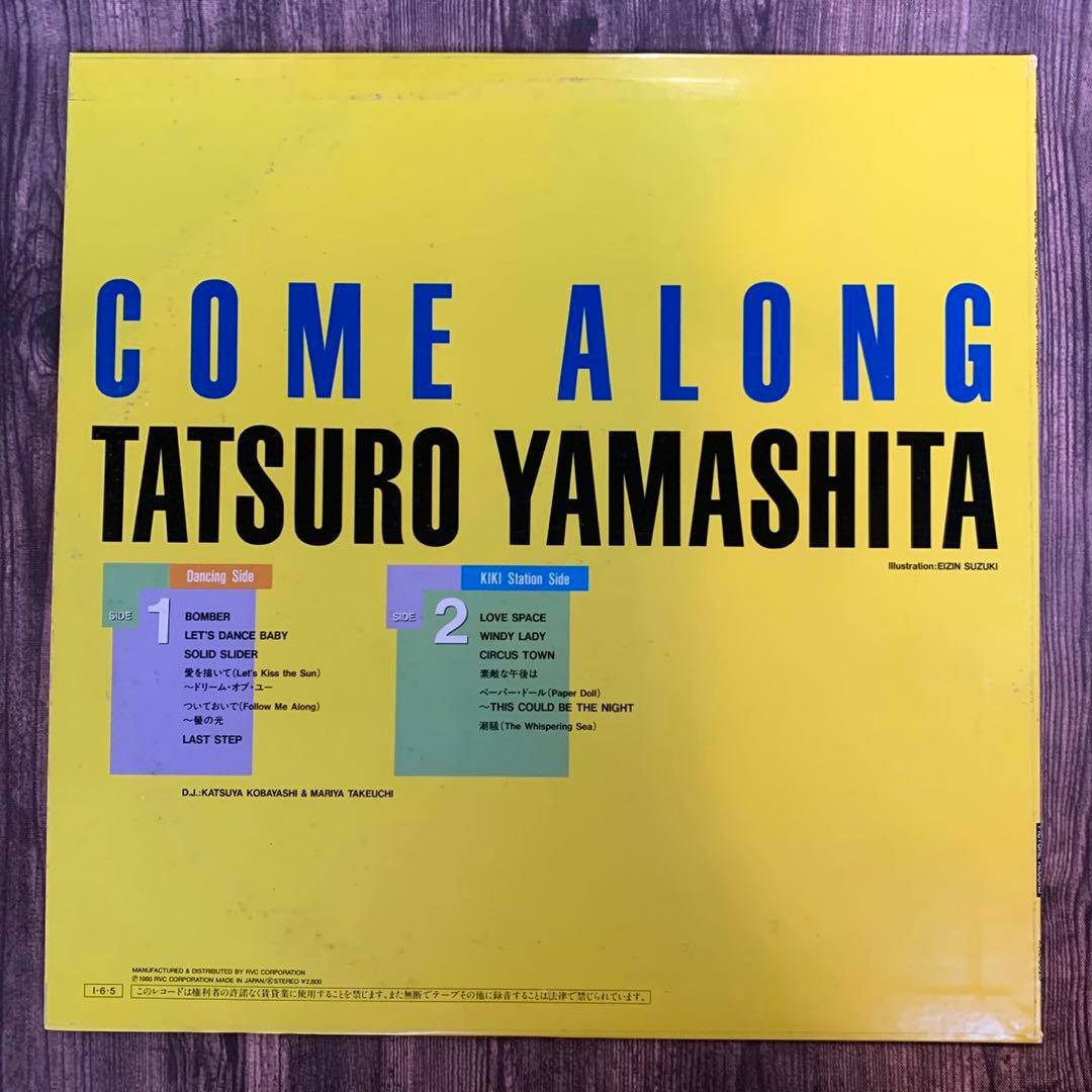 【レア盤】山下達郎 COME ALONG ピクチャーレコード 送料無料