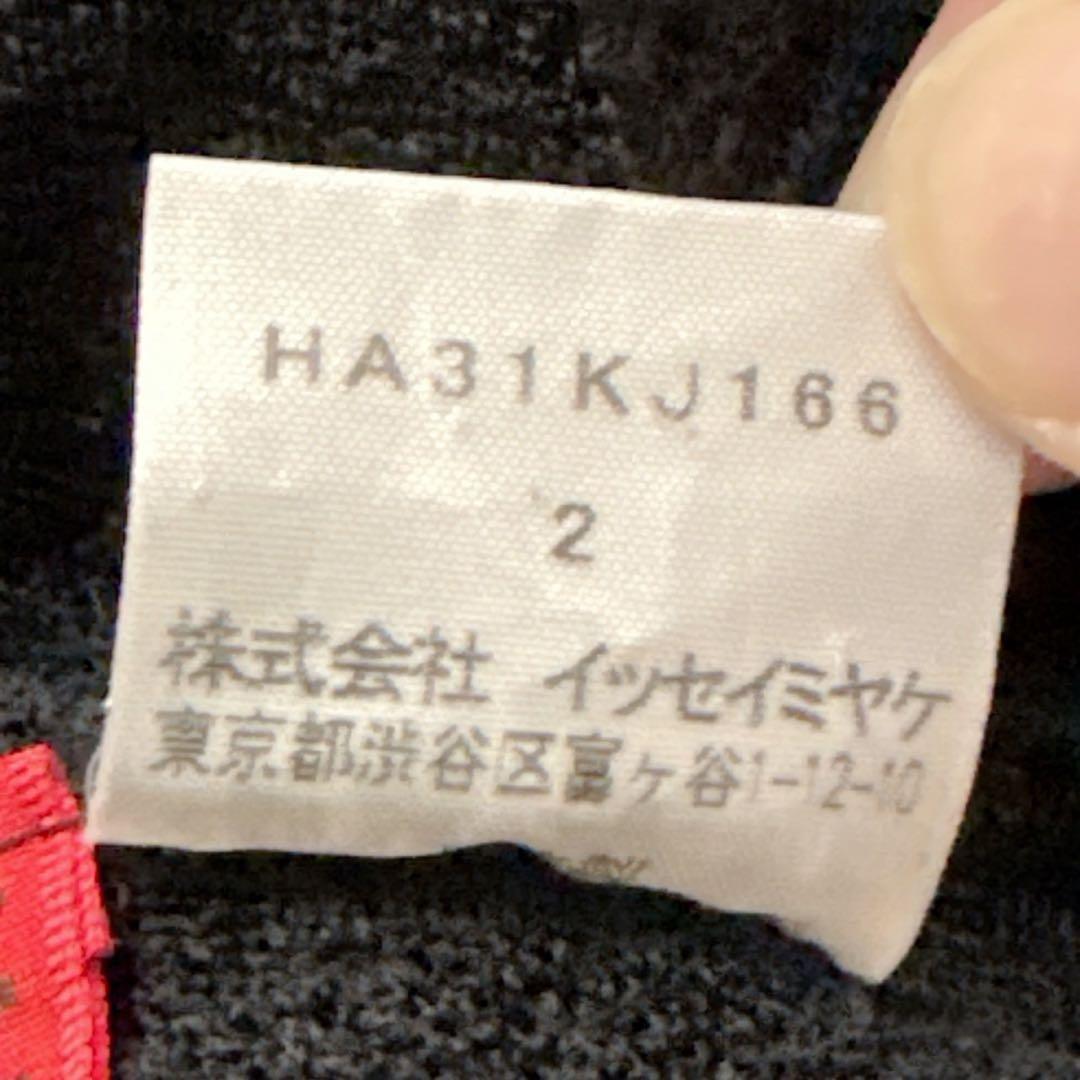 haatイッセイミヤケ アーガイル柄　半袖カットソー　トリアセテートポリエステル