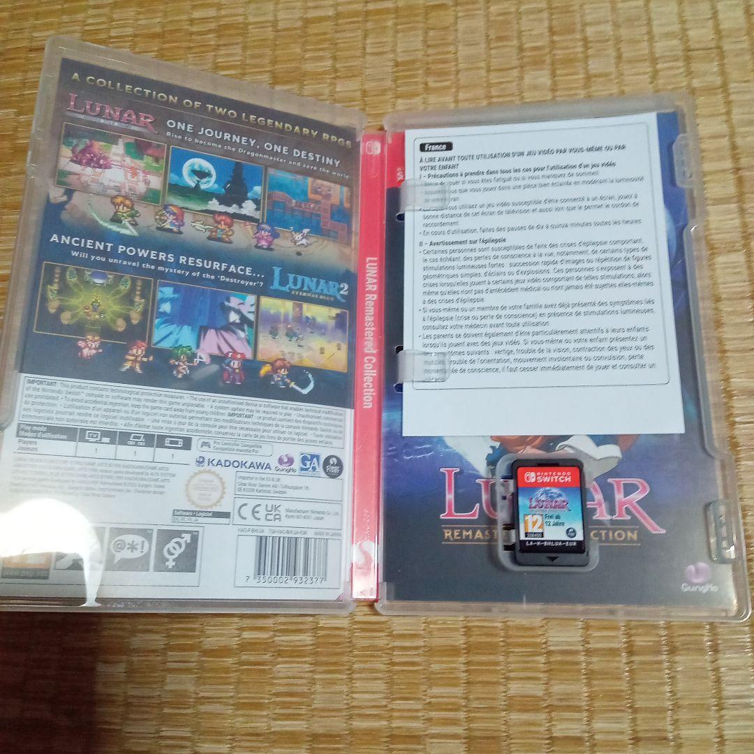 ペ*O様 LUNAR: Remastered Collection