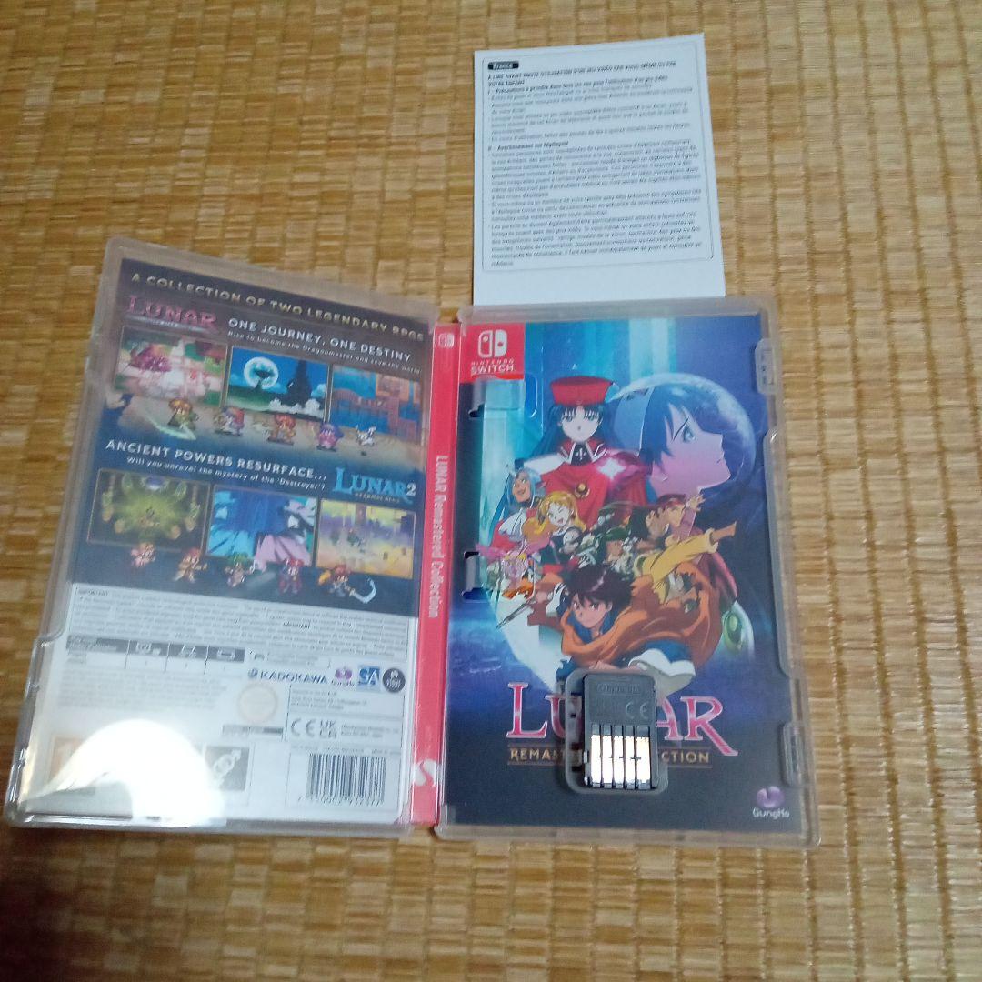ペ*O様 LUNAR: Remastered Collection