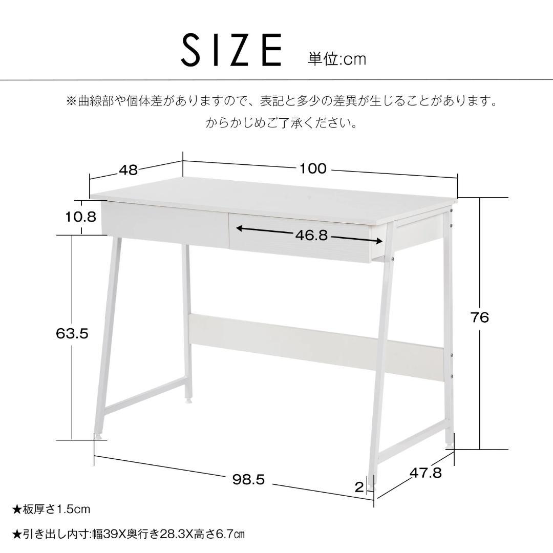 新品パソコンデスク 引き出し付き 収納台 パソコンデスク 木製1377-170