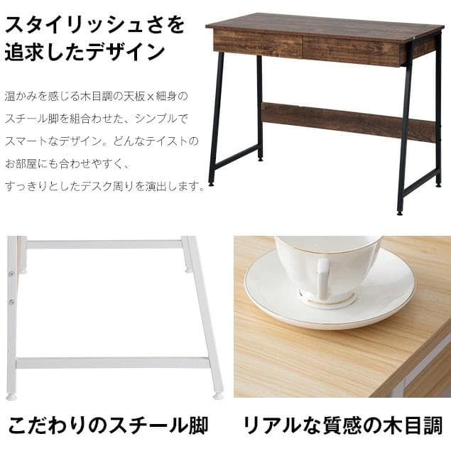 新品パソコンデスク 引き出し付き 収納台 パソコンデスク 木製1377-170