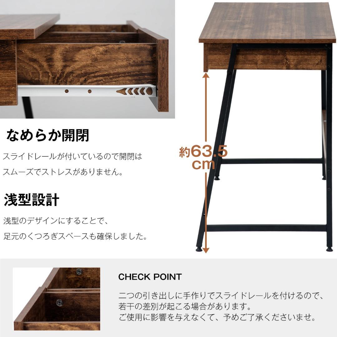 新品パソコンデスク 引き出し付き 収納台 パソコンデスク 木製1377-170