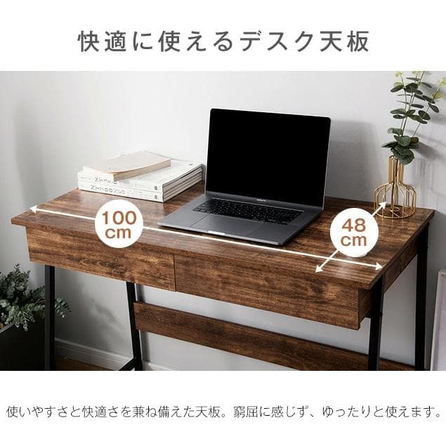 新品パソコンデスク 引き出し付き 収納台 パソコンデスク 木製1377-170