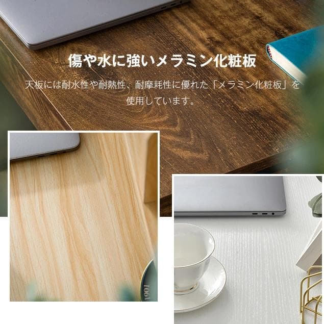 新品パソコンデスク 引き出し付き 収納台 パソコンデスク 木製1377-170