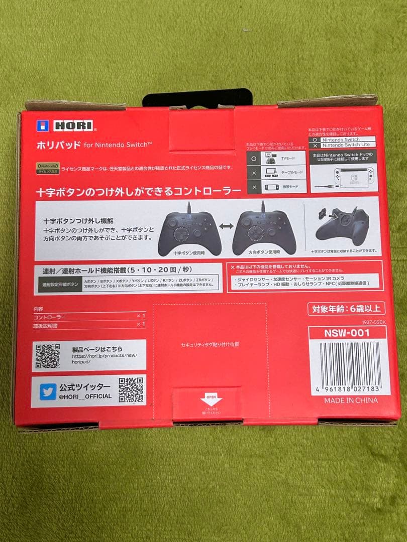 Nintendo Switch 一式、コントローラー、SD(256GB)付き