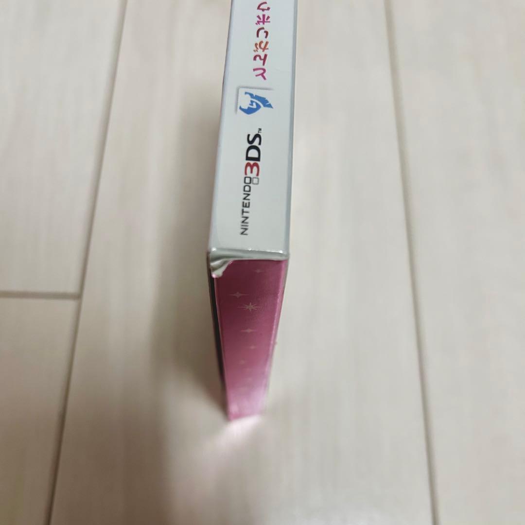 とんがりボウシと魔法の町 【スペシャルパック】