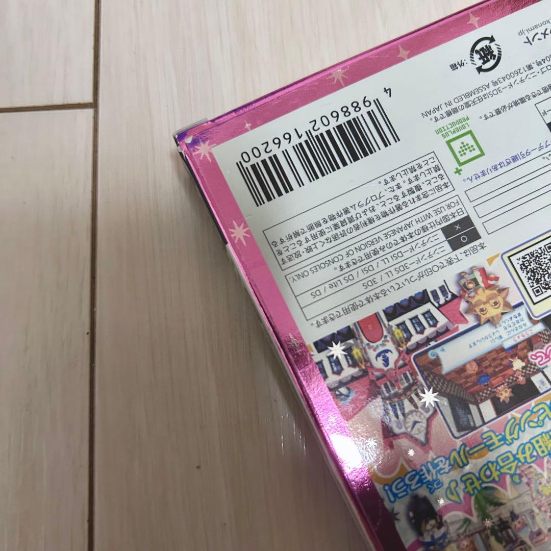 とんがりボウシと魔法の町 【スペシャルパック】