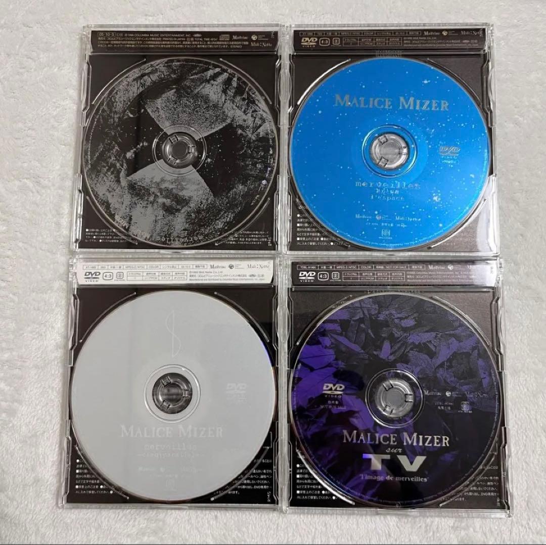 邦楽 MALICE MIZER La collection \"merveilles\"