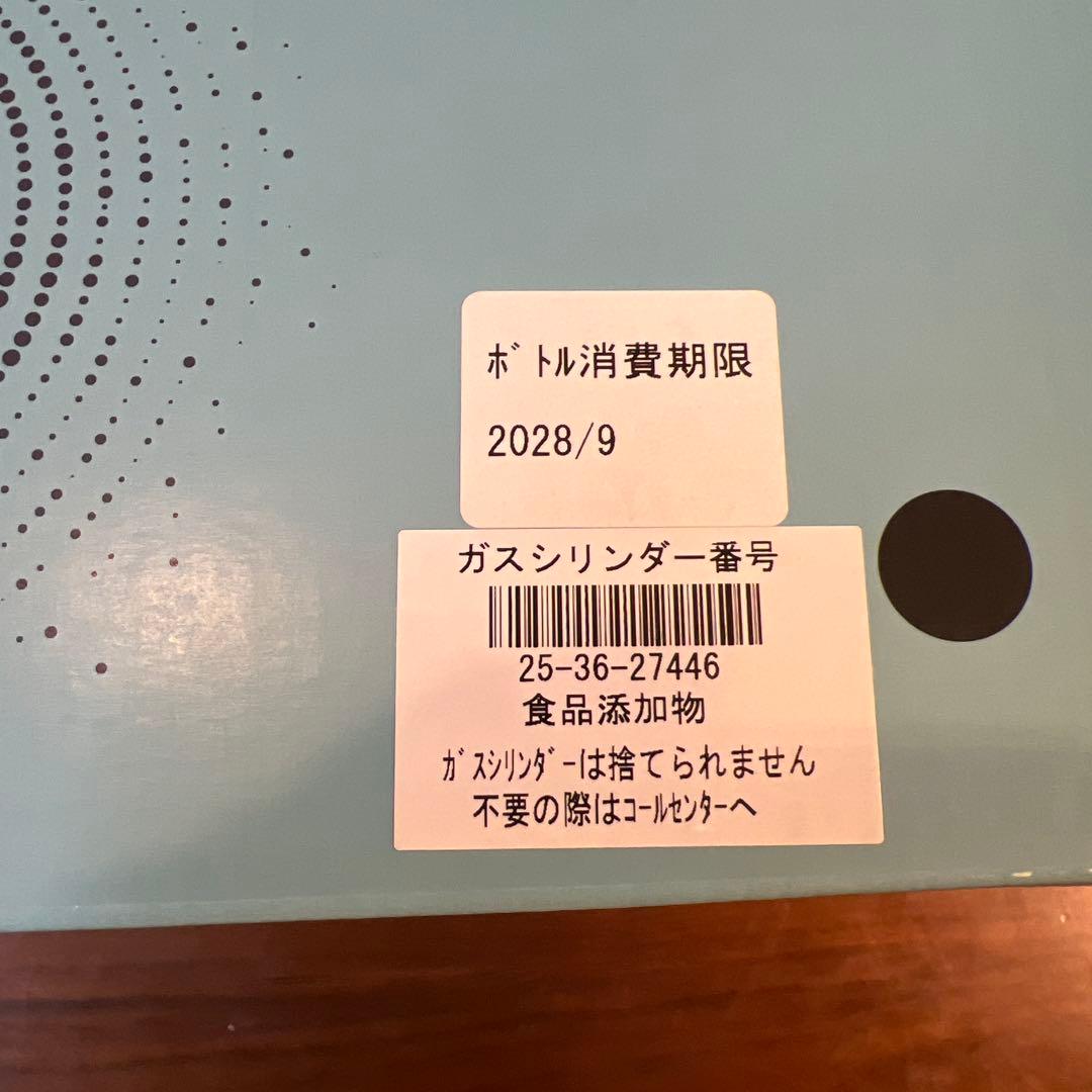 ソーダストリーム　アート　新品未開封