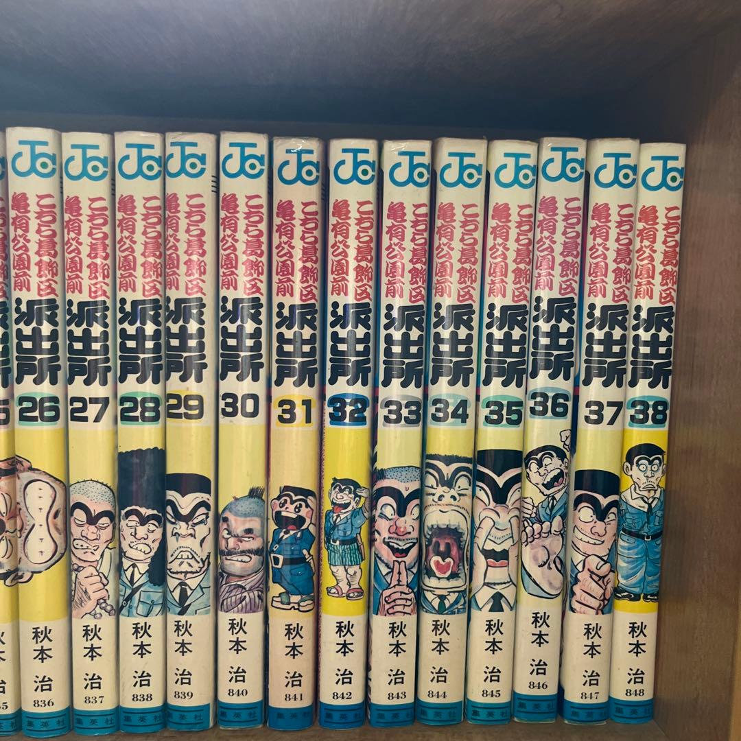 こちら葛飾区亀有公園前派出所 92冊セット