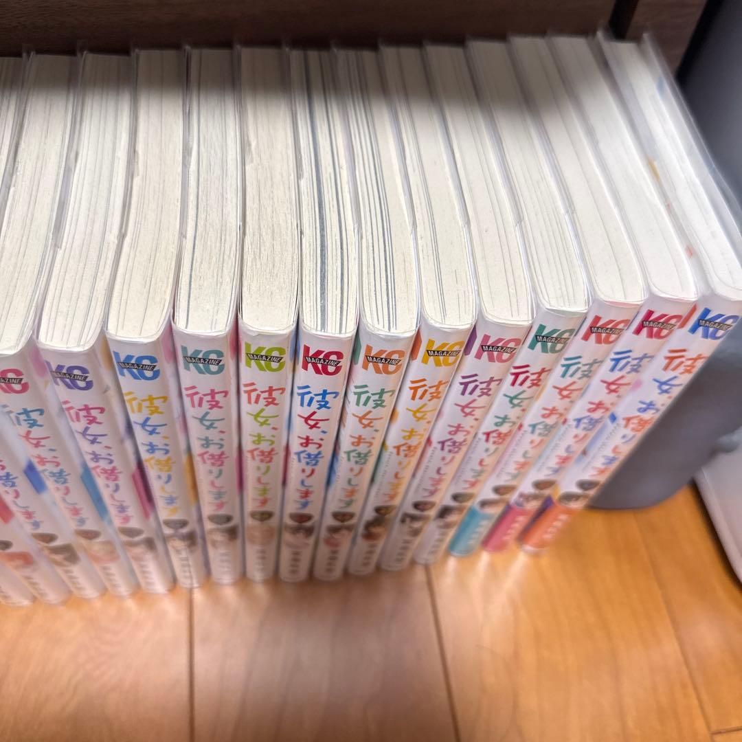 彼女お借りします　1巻から32巻透明ブックカバーつき！
