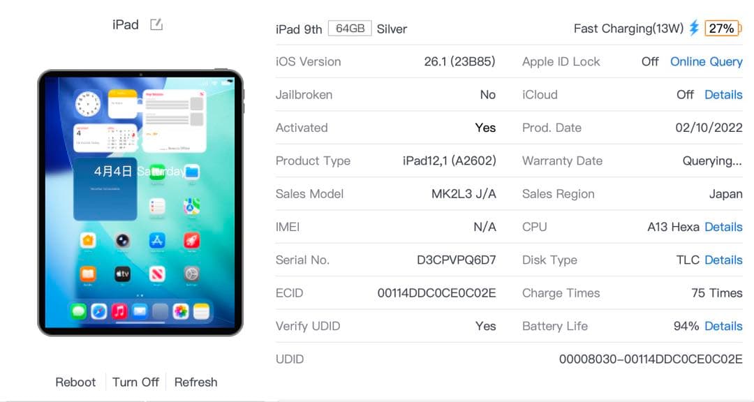 【美品・BT95％】iPad 第9世代 64GB Wifiモデル シルバー