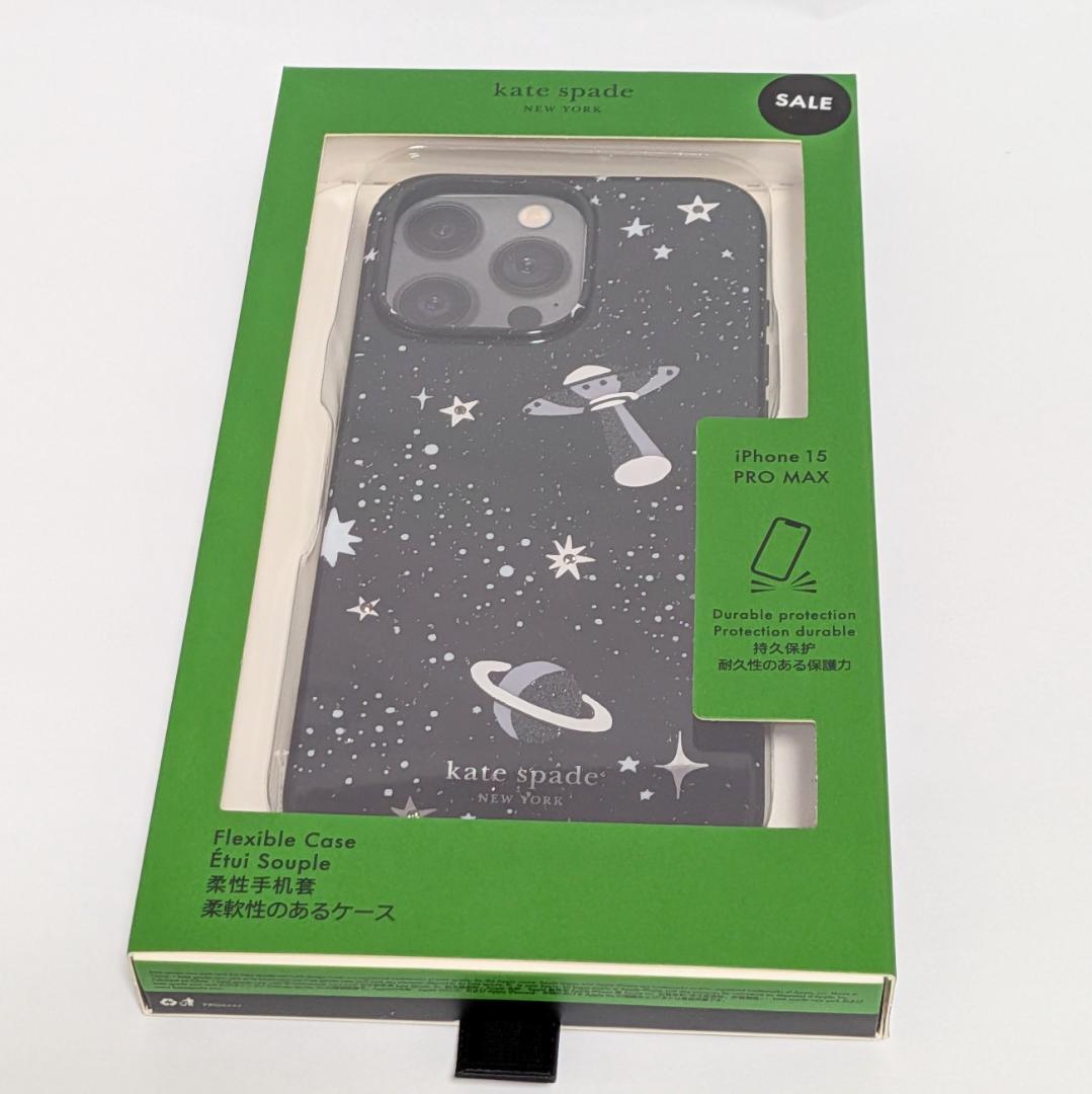 Kate Spade iPhoneケースおしゃれ天体柄アイフォン15ProMAX