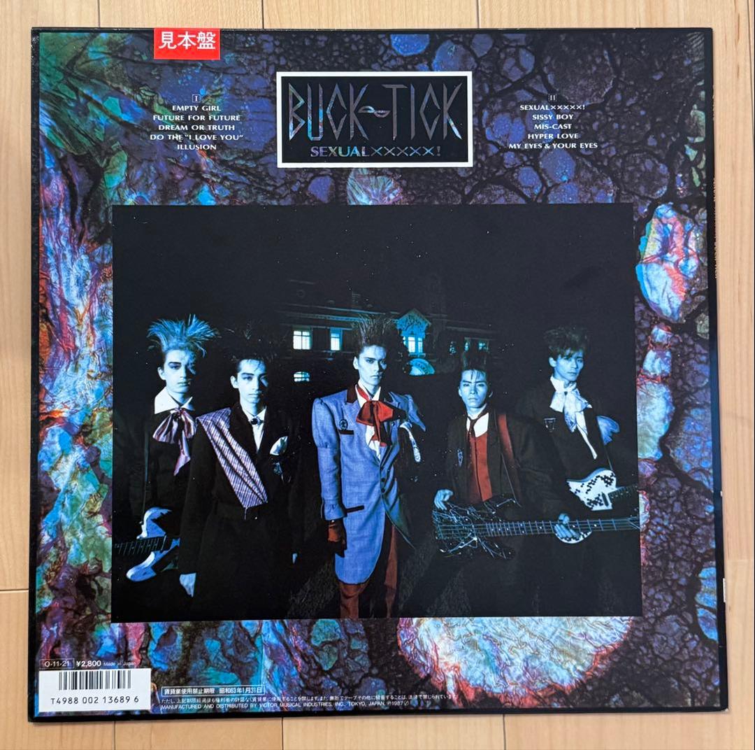 LP レコード 見本盤 BUCK-TICK Sexual バクチク セクシャル