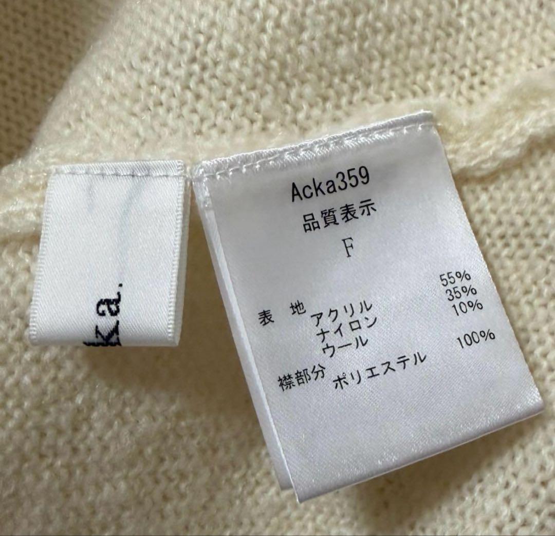 acka. レース　カーディガン