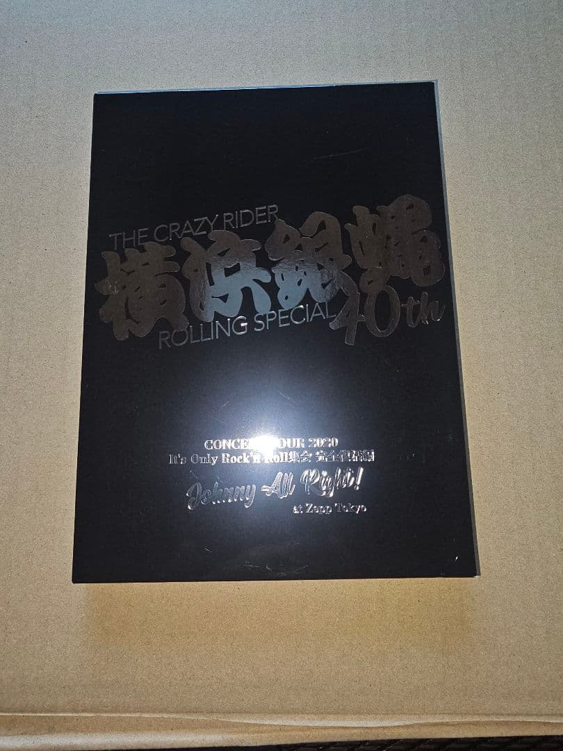横浜銀蝿/40th コンサートアツアー2020～It's Only Rock'…