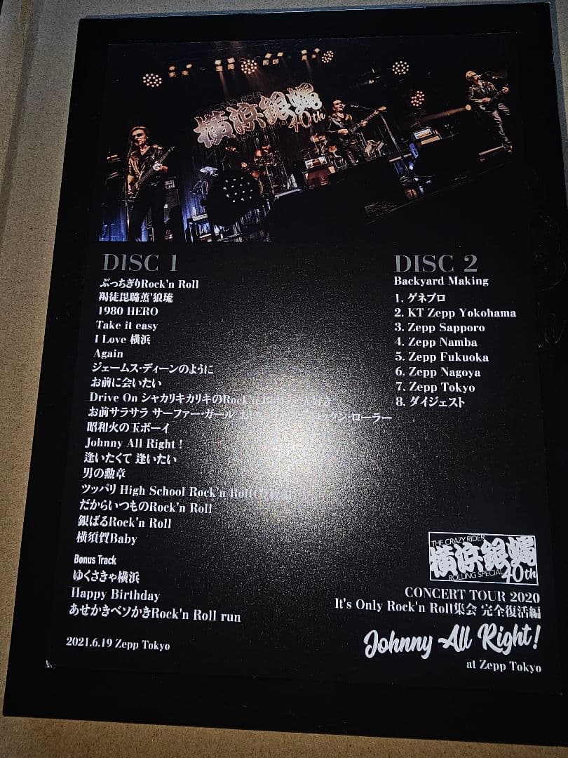 横浜銀蝿/40th コンサートアツアー2020～It's Only Rock'…