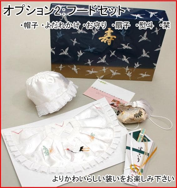 お宮参り 産着 男児 男の子 のしめ 合繊 金刺繍 綸子地 濃紺色 祝着 一つ身